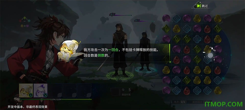 本茶纲目手游