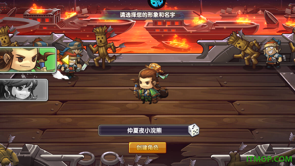 萌战三国志官方版