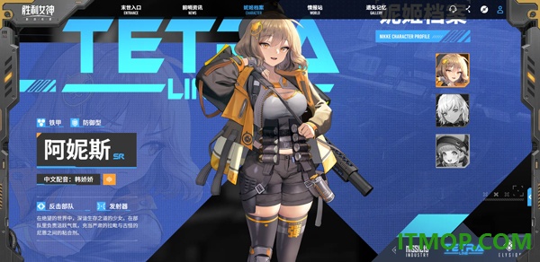 胜利女神新的希望游戏