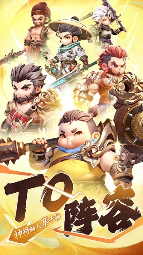 巨神军师游戏v3 5