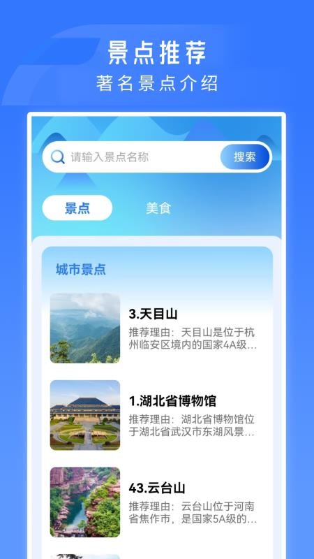 火车票高铁订票最新版v1.0.4.F(1)