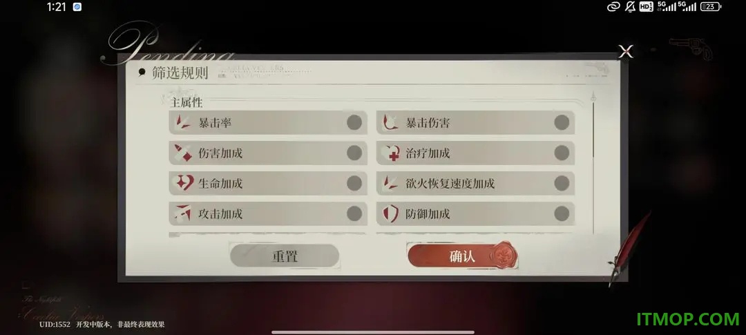 夜幕之下B服