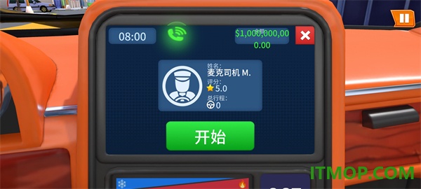 疯狂小汽车手游