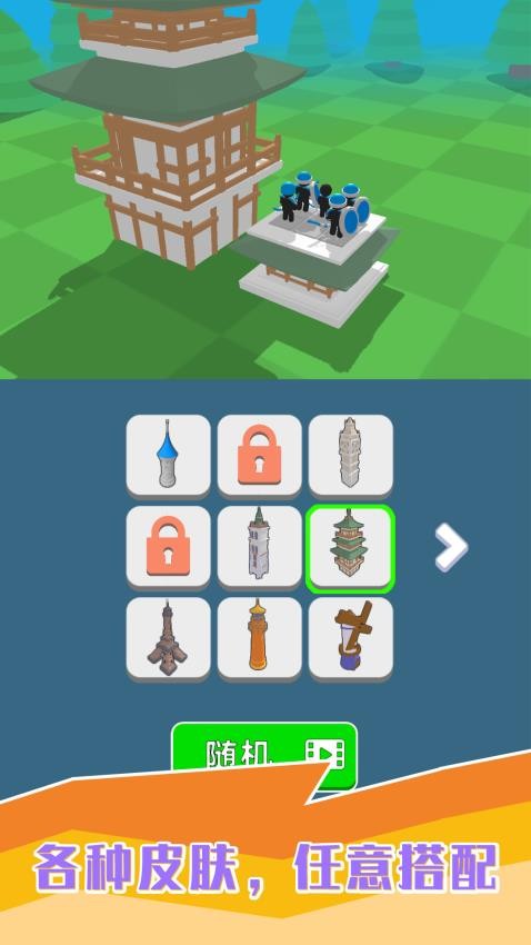传奇弓箭手游戏v1.1.1 1