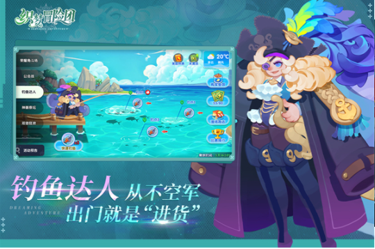 织梦冒险团手游v3.0.9 3