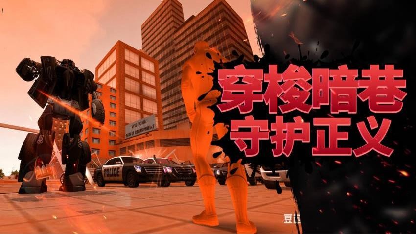 都市生存英雄游戏v1.0.0 2