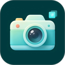 英汉互译器手机版 v1.1.0