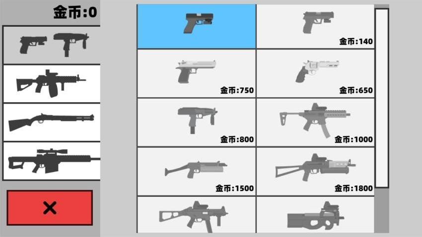 平面僵尸5游戏v1.0 4