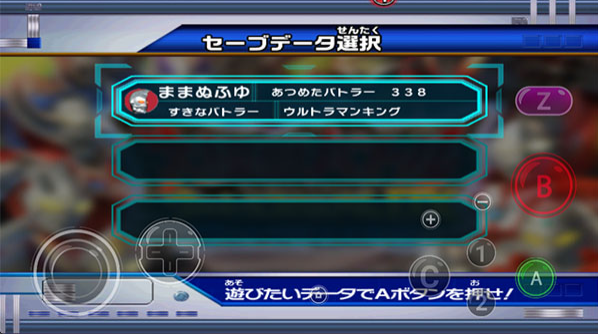 大怪兽格斗dx手机版v1.0 4