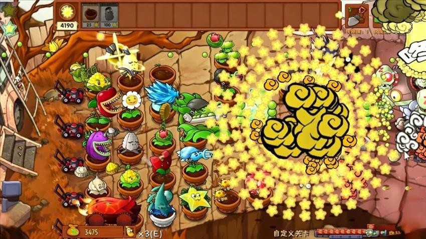 植物僵尸抽卡战争游戏v2.0.0(3)