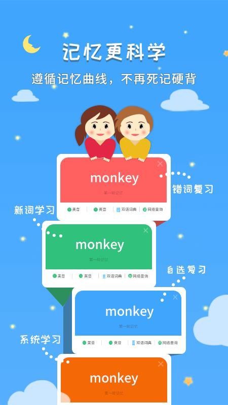 千读软件v4.45 2