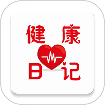 健康日记app v1.2.3
