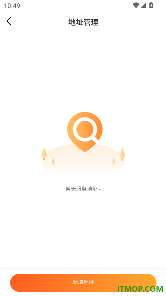 七约到家手机版