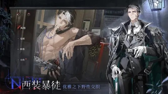夜幕之下小米版v1.0.41 4