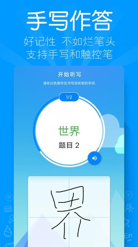 AI听写(Dictation)v3.1.2 5