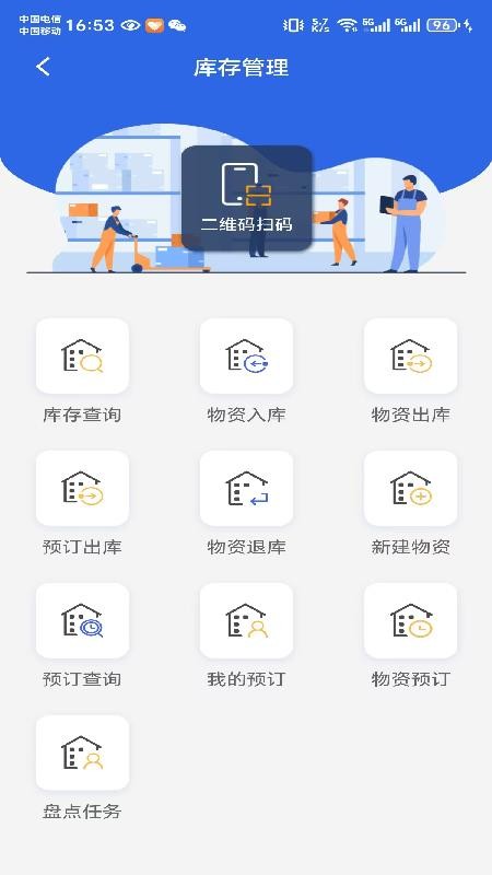 耘设施最新版(2)