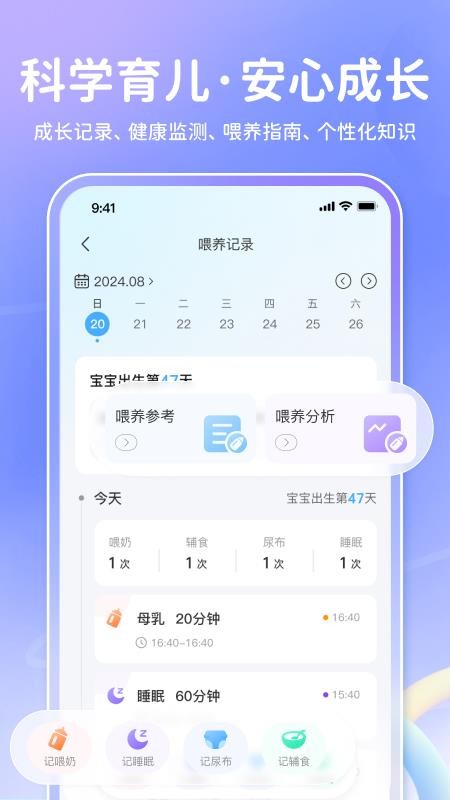 亿杉母婴新生儿黄疸监测系统(5)