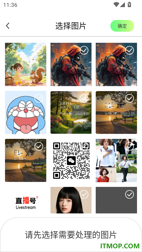 免费速剪辑视频手机版