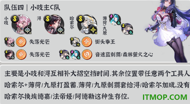 云·异环官方版