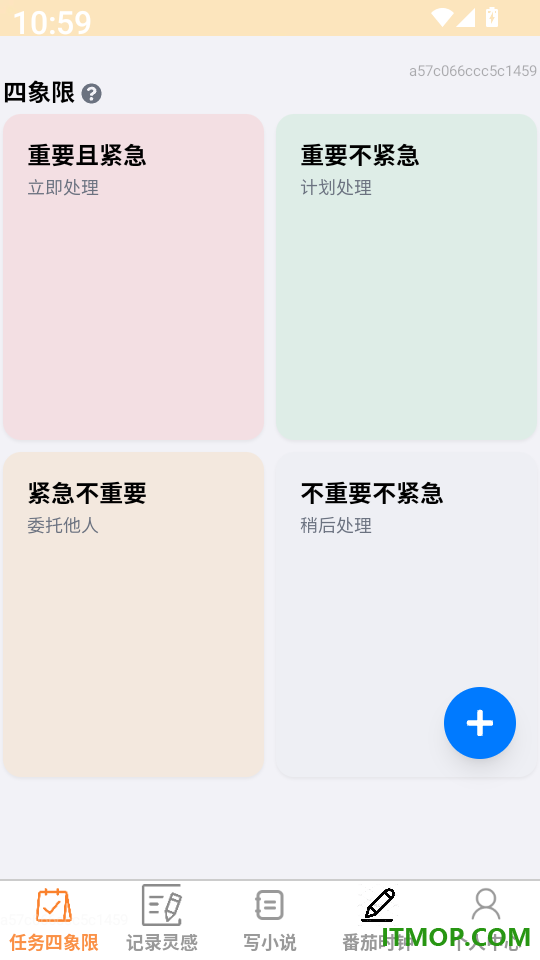 轻简记事客户端