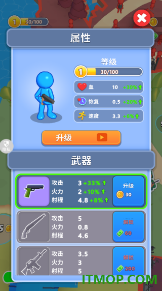 火柴人集结作战游戏