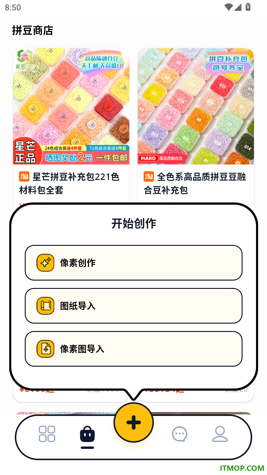 拼豆绘官网版