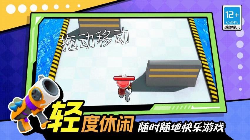 海域生存战游戏v4.0.0(5)