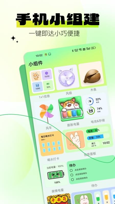 灵通互动壁纸免费版v3.2.1.3 1