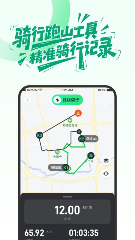摩友手机版v3.2.7 5
