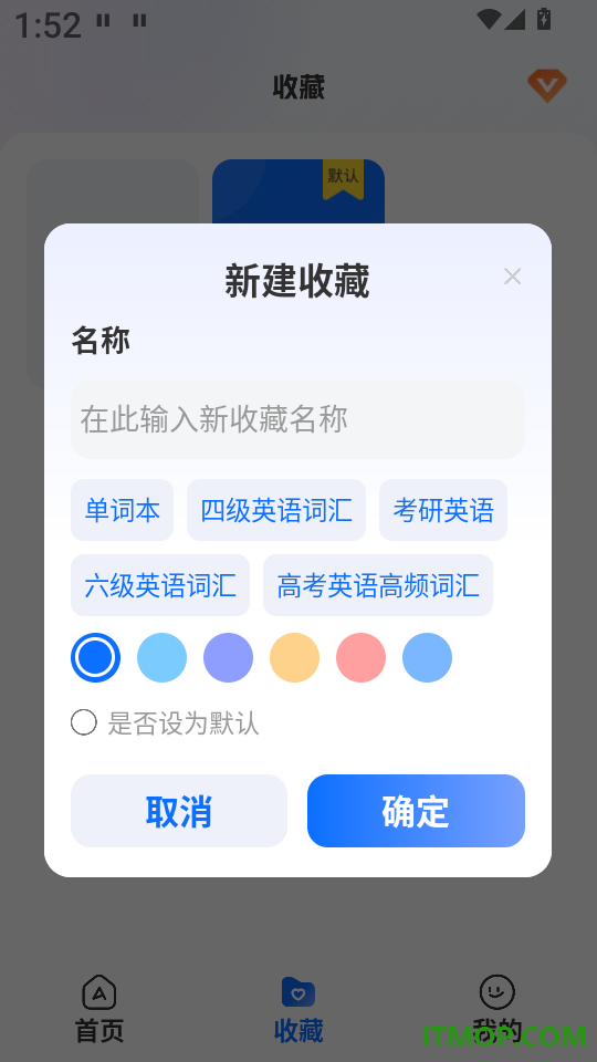 Quick翻译王官网版