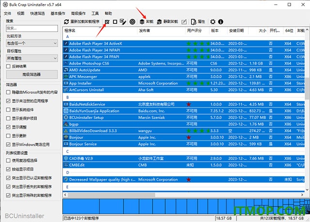 Bulk Crap Uninstaller Portable(批量卸载工具)