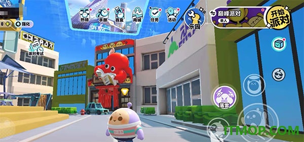 蛋仔派对网易官方版