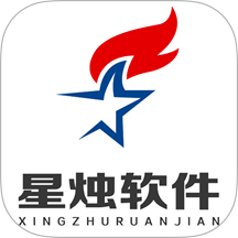 星烛CRM官网版 v1.9.0