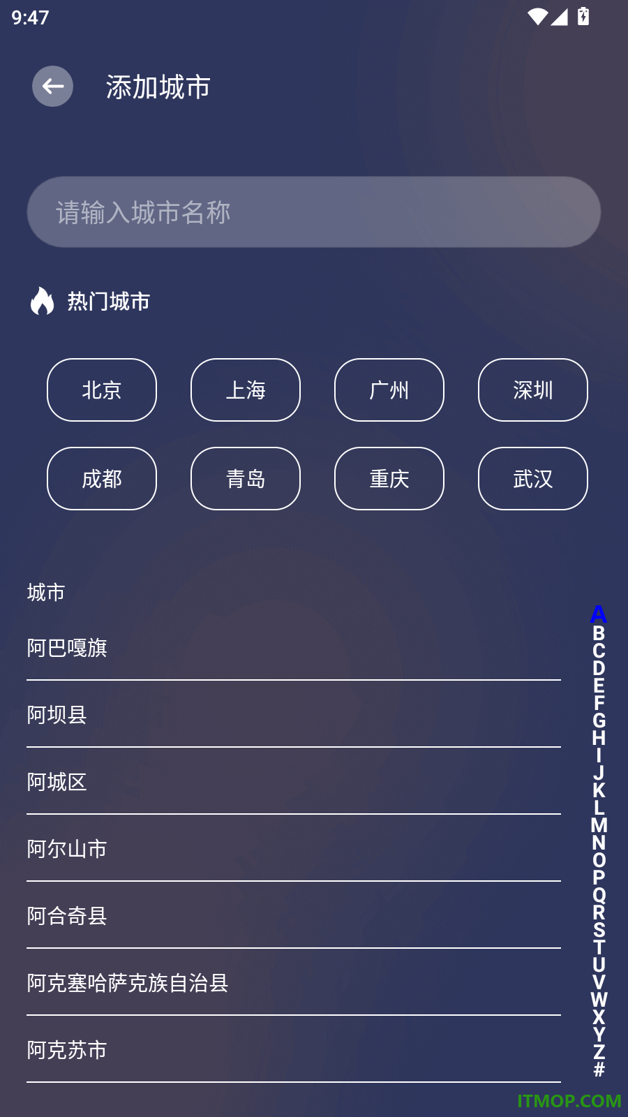 实时天气手机版