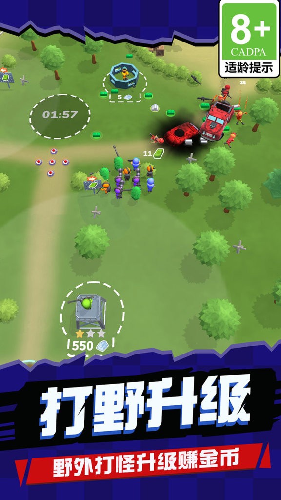 小小战场塔防队游戏v1.0.2 3