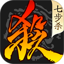 三国杀官方正版手游 v4.5.6