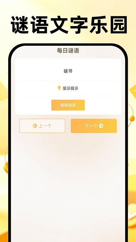 作业题搜免费手机版v1.0.0 2