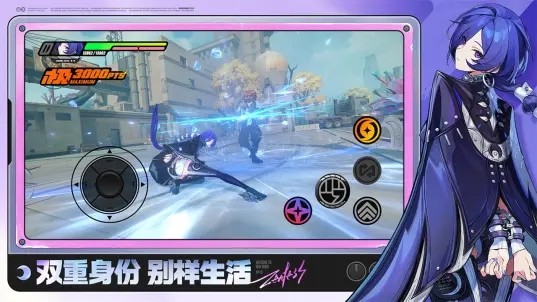 绝区零官方版v2.8.0 3