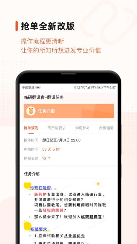 药研社手机版(1)