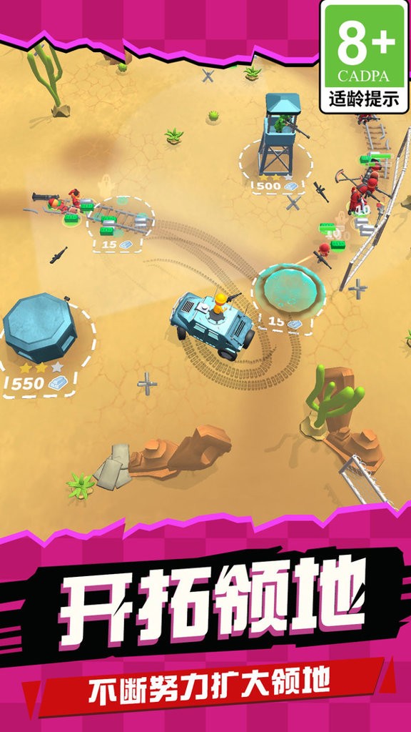 小小战场塔防队游戏v1.0.2 1