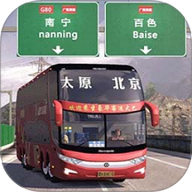 公交司机真实体验游戏 v1.0.0