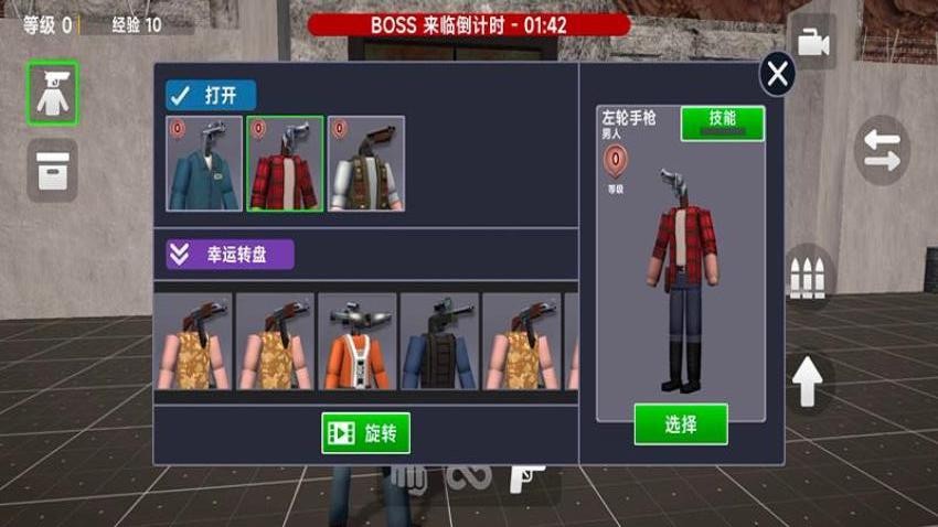 狂野射击游戏v550.1.12(2)