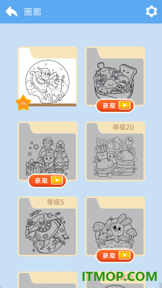 指尖小画匠游戏