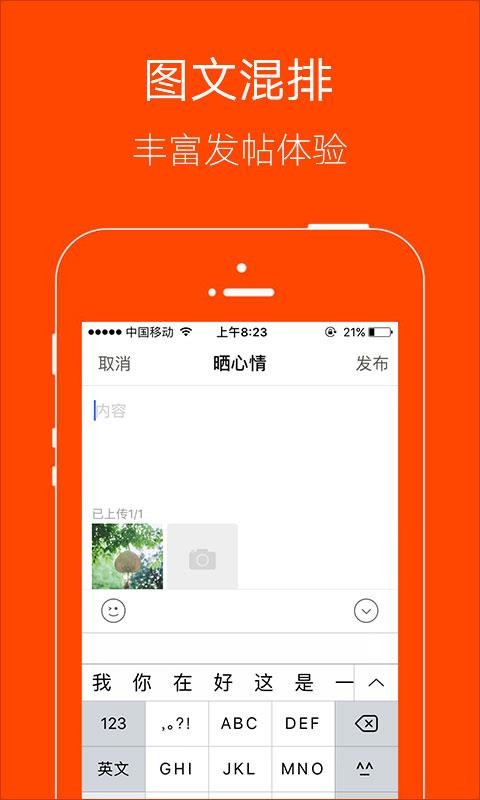 明生活(2)