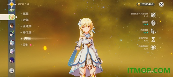 原神B服