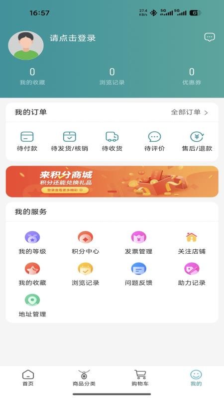 松石汇官网版v1.0.3(1)