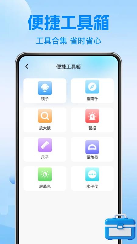 铁路火车候补抢票官网版v1.0.9 3