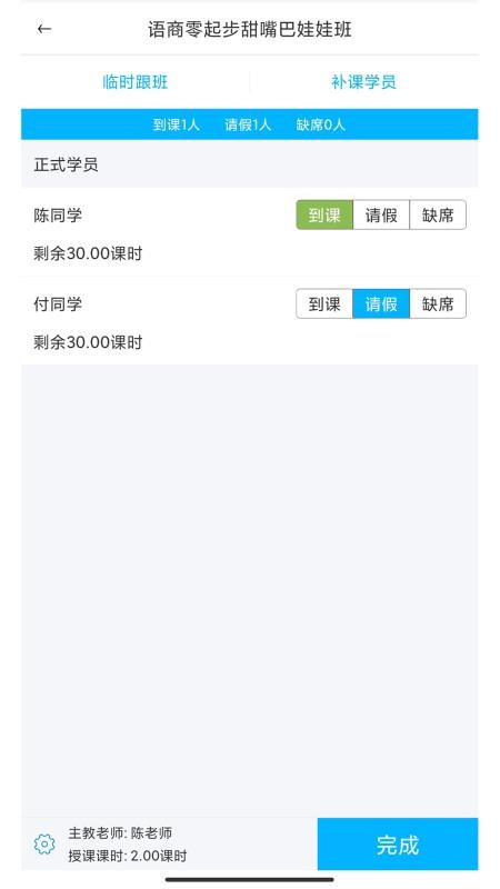 希希助培官方版v3.22.061001 1
