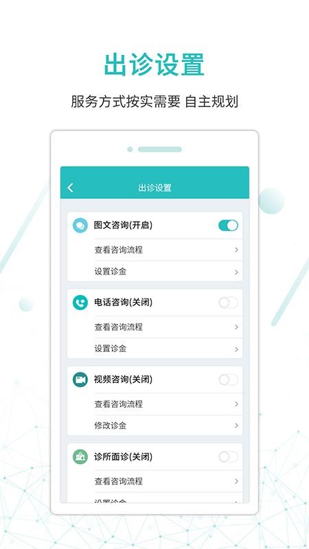 昭阳医生医生版(2)