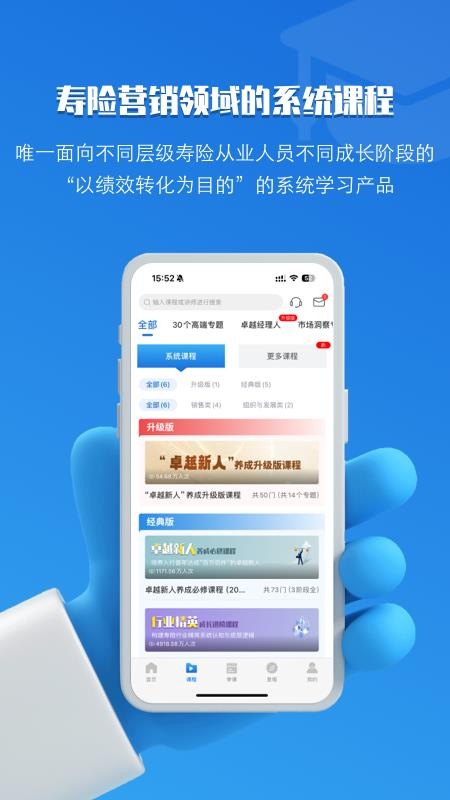top论坛保险课程(2)